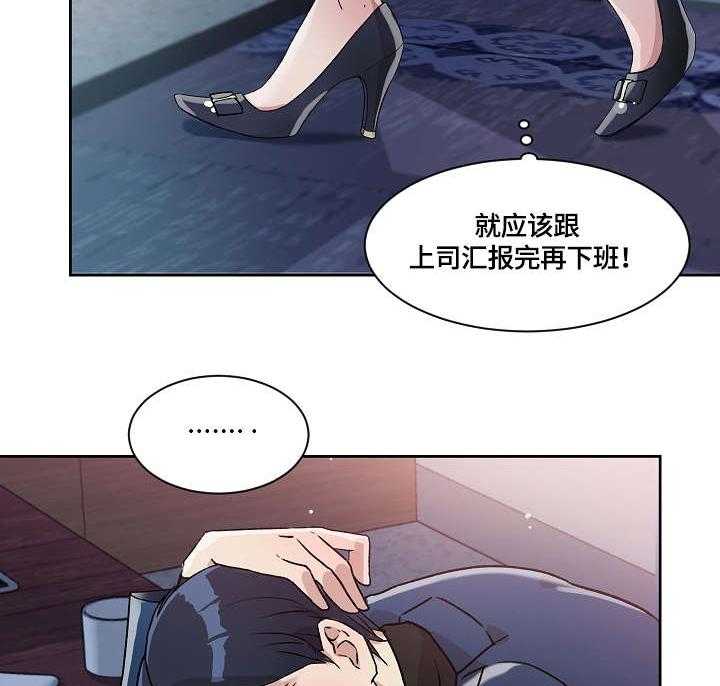 《溢或缺》漫画最新章节第15话 15_噩梦免费下拉式在线观看章节第【23】张图片