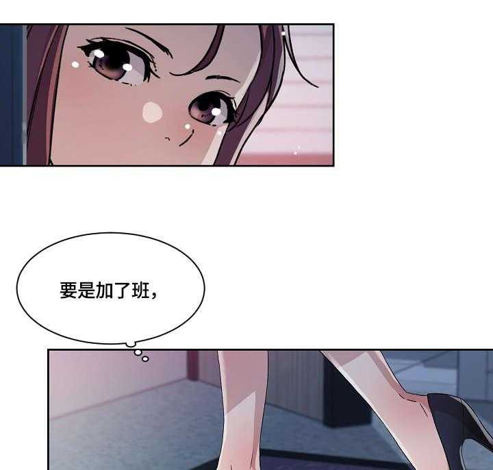 《溢或缺》漫画最新章节第15话 15_噩梦免费下拉式在线观看章节第【24】张图片