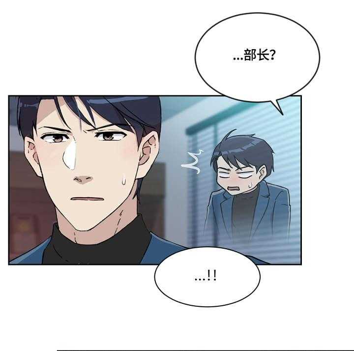 《溢或缺》漫画最新章节第16话 16_说谎免费下拉式在线观看章节第【13】张图片