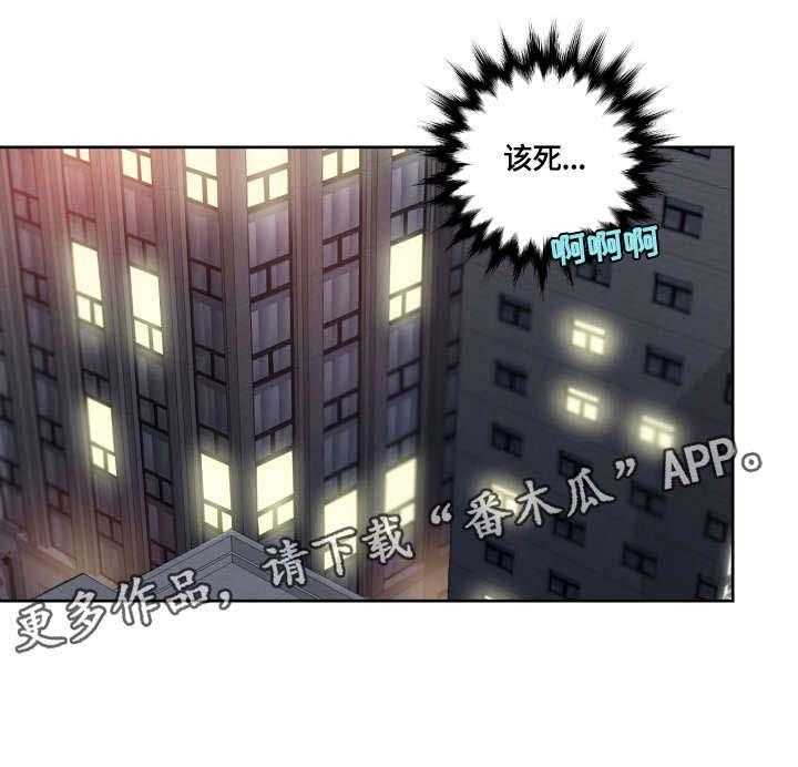 《溢或缺》漫画最新章节第16话 16_说谎免费下拉式在线观看章节第【3】张图片