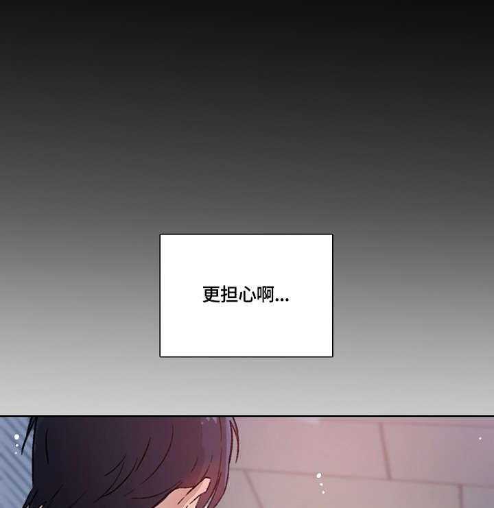 《溢或缺》漫画最新章节第16话 16_说谎免费下拉式在线观看章节第【16】张图片