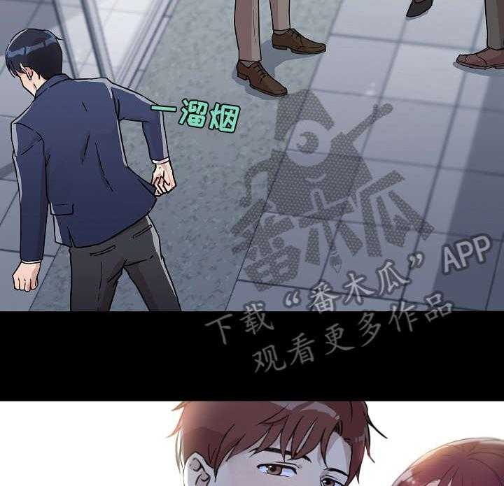 《溢或缺》漫画最新章节第16话 16_说谎免费下拉式在线观看章节第【18】张图片