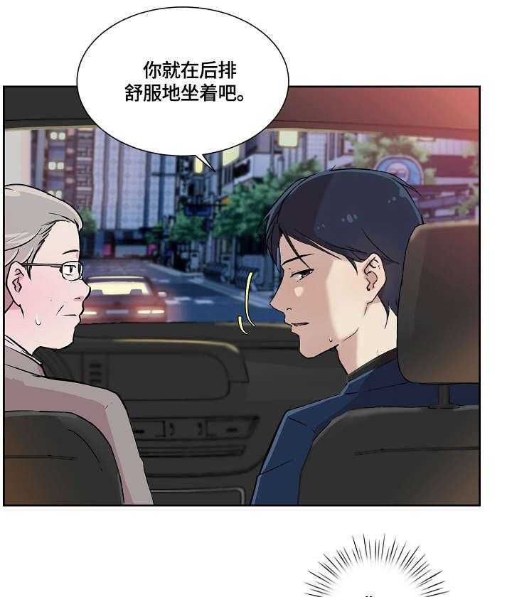 《溢或缺》漫画最新章节第16话 16_说谎免费下拉式在线观看章节第【7】张图片