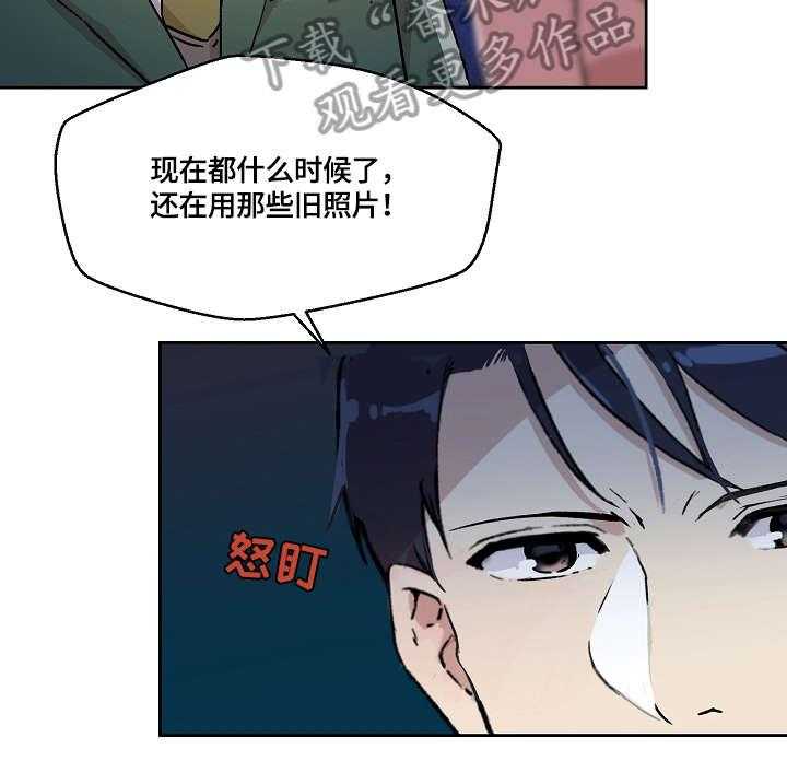 《溢或缺》漫画最新章节第17话 17_该死免费下拉式在线观看章节第【12】张图片