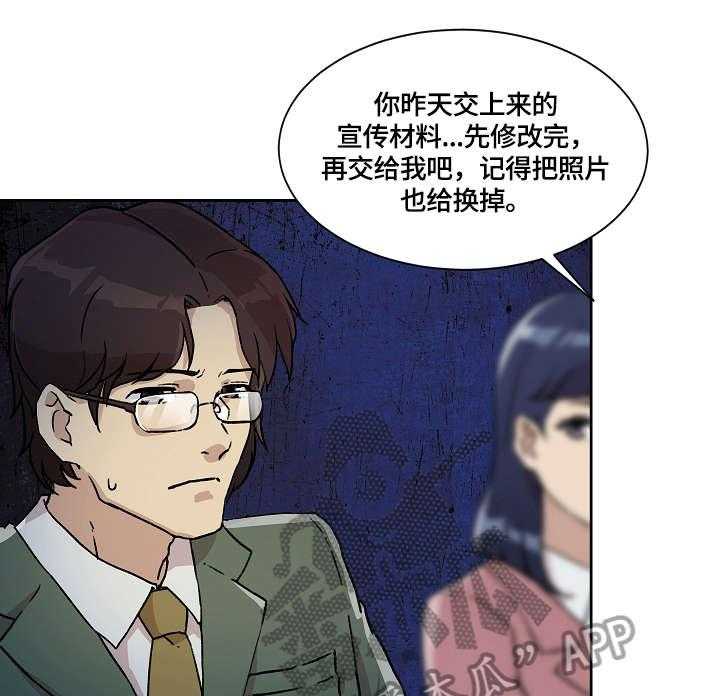 《溢或缺》漫画最新章节第17话 17_该死免费下拉式在线观看章节第【13】张图片