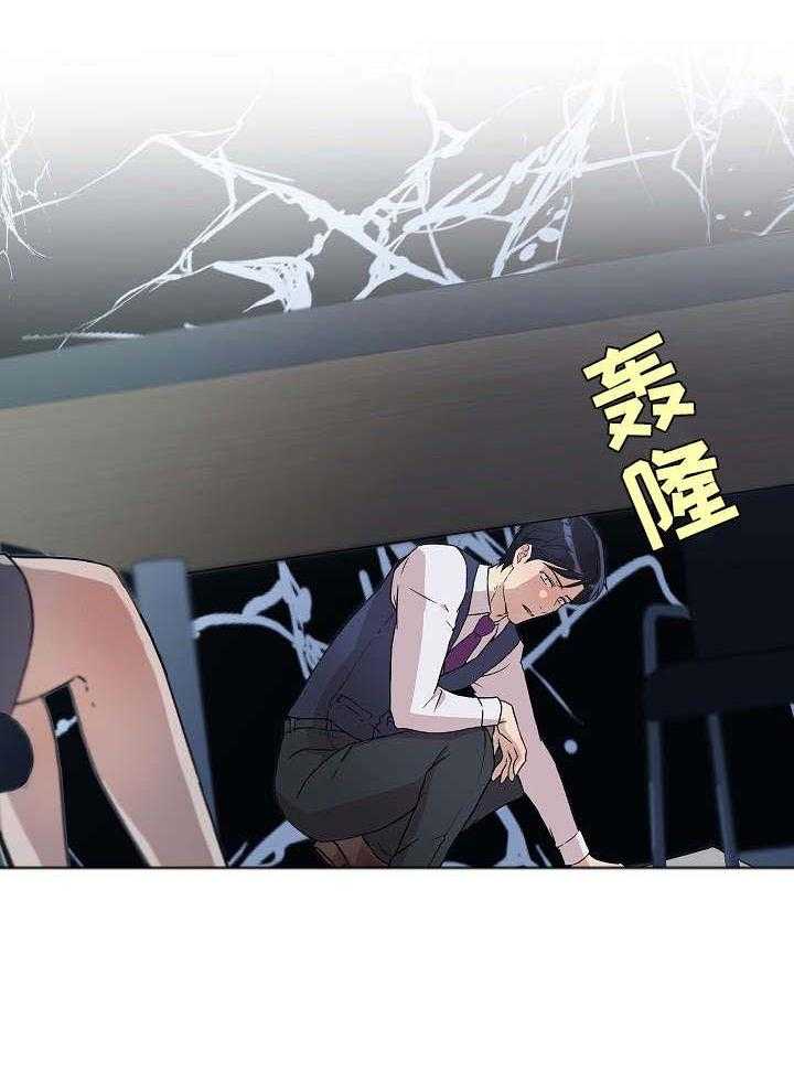 《溢或缺》漫画最新章节第17话 17_该死免费下拉式在线观看章节第【1】张图片