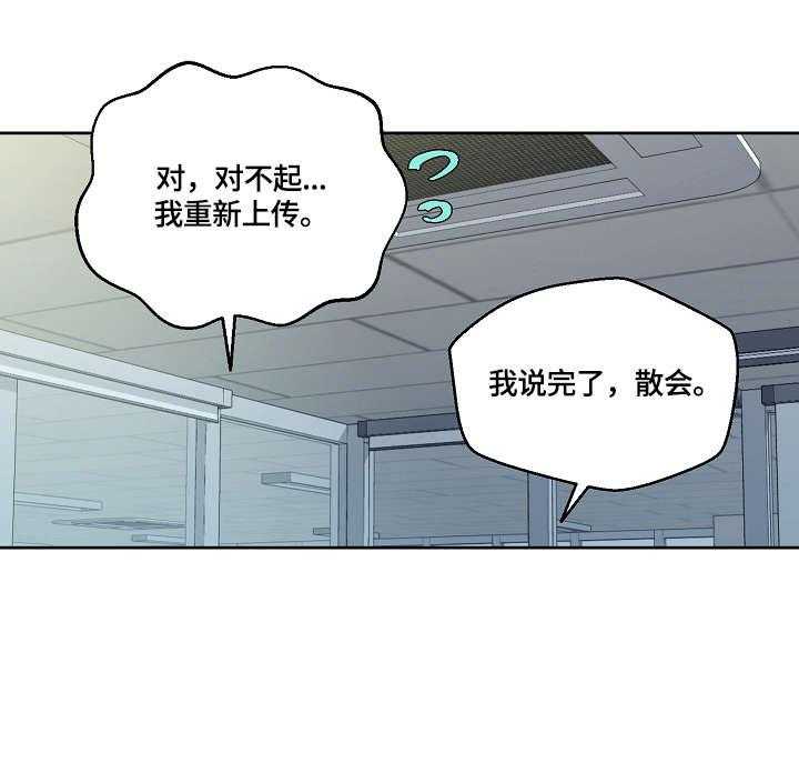 《溢或缺》漫画最新章节第17话 17_该死免费下拉式在线观看章节第【11】张图片