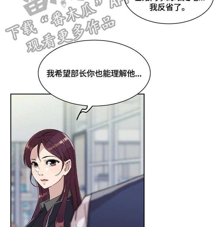 《溢或缺》漫画最新章节第18话 18_检查免费下拉式在线观看章节第【10】张图片