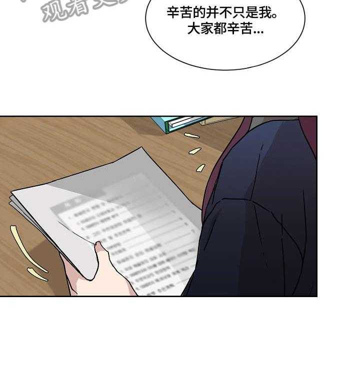 《溢或缺》漫画最新章节第18话 18_检查免费下拉式在线观看章节第【15】张图片