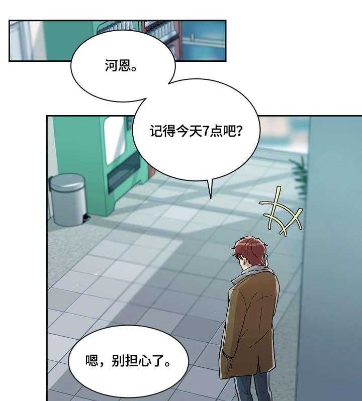 《溢或缺》漫画最新章节第18话 18_检查免费下拉式在线观看章节第【6】张图片