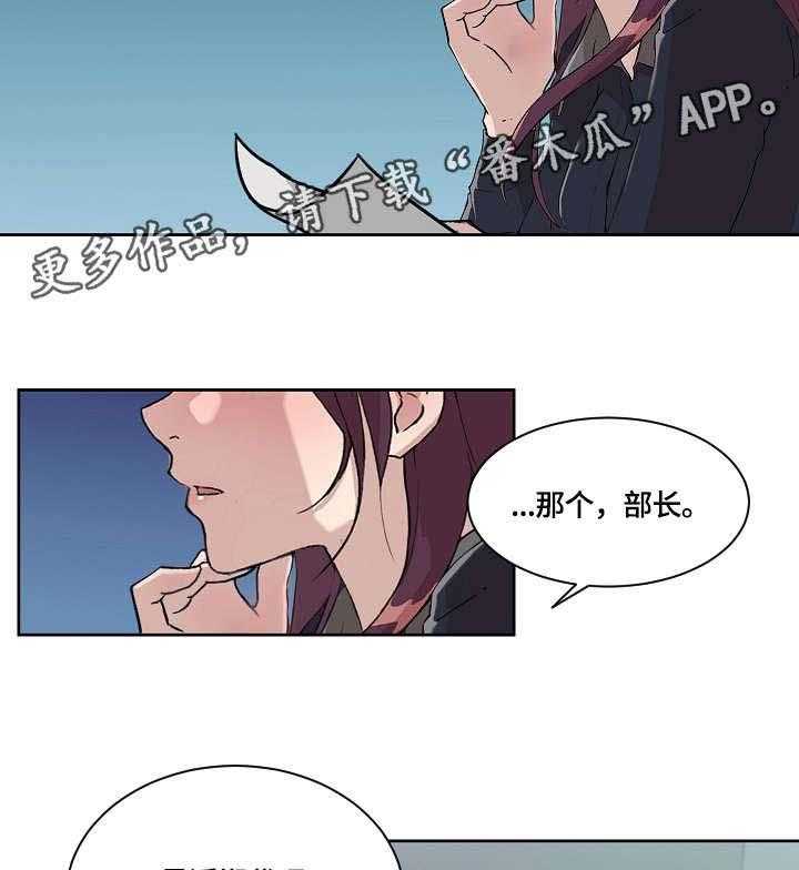 《溢或缺》漫画最新章节第18话 18_检查免费下拉式在线观看章节第【13】张图片