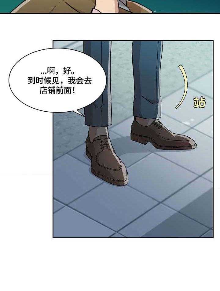 《溢或缺》漫画最新章节第18话 18_检查免费下拉式在线观看章节第【1】张图片