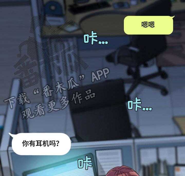 《溢或缺》漫画最新章节第19话 19_视频免费下拉式在线观看章节第【9】张图片