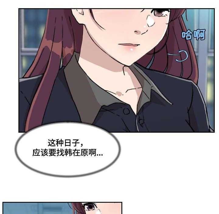 《溢或缺》漫画最新章节第19话 19_视频免费下拉式在线观看章节第【13】张图片