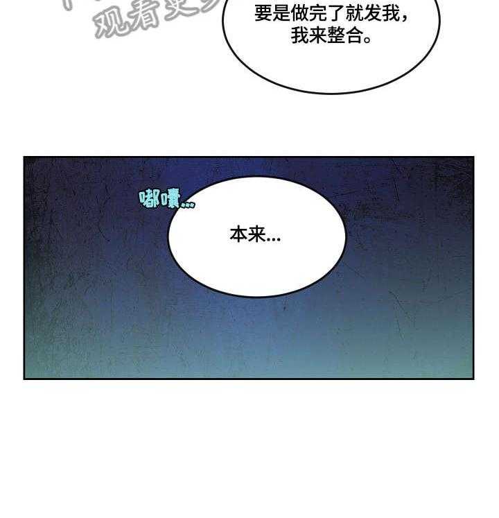 《溢或缺》漫画最新章节第20话 20_整合免费下拉式在线观看章节第【3】张图片