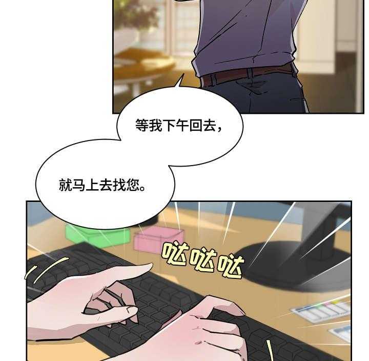 《溢或缺》漫画最新章节第20话 20_整合免费下拉式在线观看章节第【7】张图片