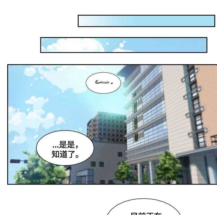 《溢或缺》漫画最新章节第20话 20_整合免费下拉式在线观看章节第【14】张图片