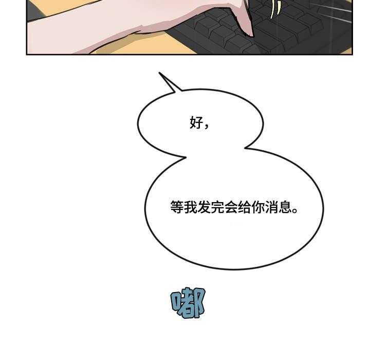 《溢或缺》漫画最新章节第20话 20_整合免费下拉式在线观看章节第【6】张图片