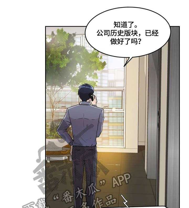 《溢或缺》漫画最新章节第20话 20_整合免费下拉式在线观看章节第【11】张图片