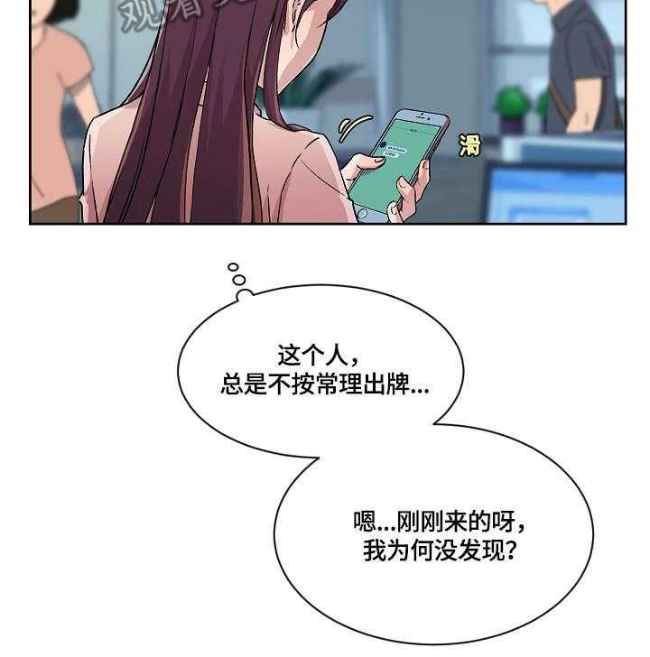 《溢或缺》漫画最新章节第21话 21_报告免费下拉式在线观看章节第【19】张图片