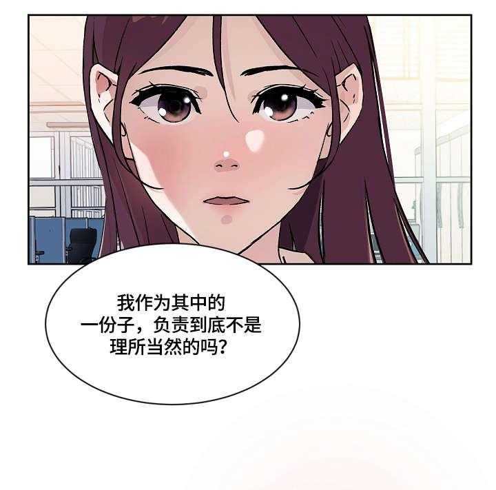 《溢或缺》漫画最新章节第23话 23_吃饭免费下拉式在线观看章节第【23】张图片