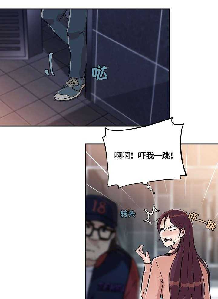 《溢或缺》漫画最新章节第24话 24_手指免费下拉式在线观看章节第【28】张图片