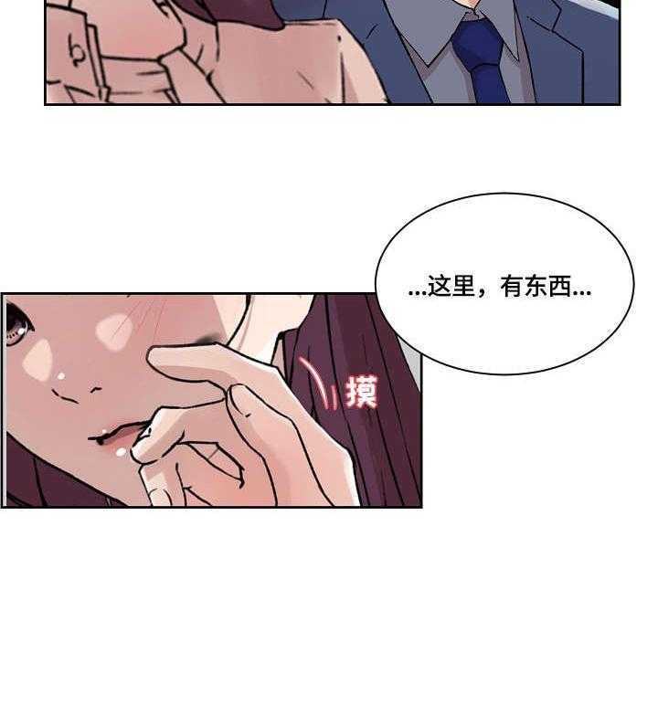 《溢或缺》漫画最新章节第24话 24_手指免费下拉式在线观看章节第【7】张图片