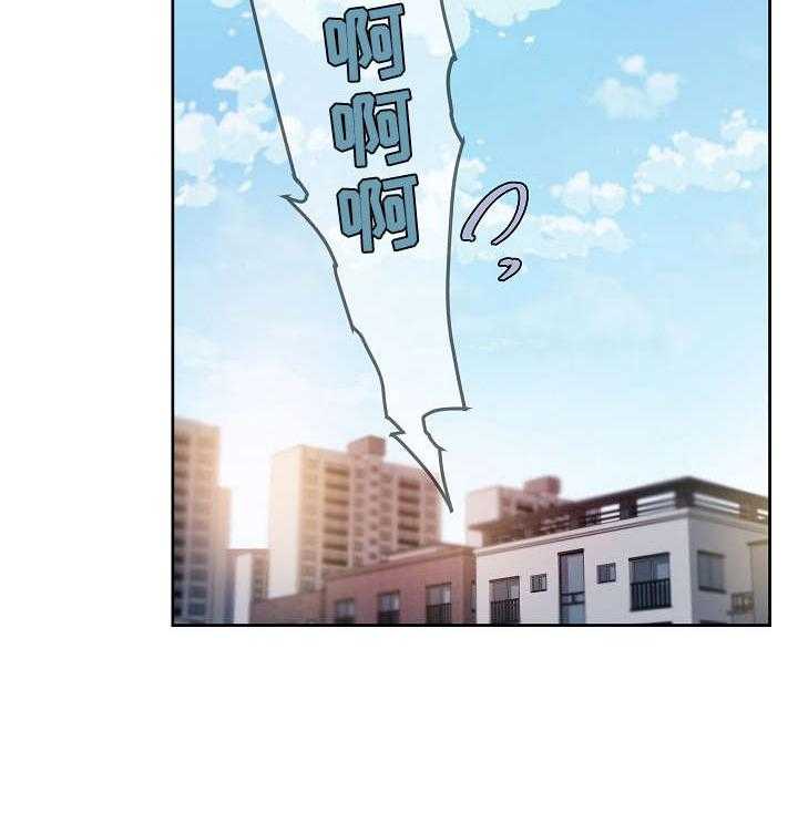 《溢或缺》漫画最新章节第25话 25_醒醒吧免费下拉式在线观看章节第【6】张图片