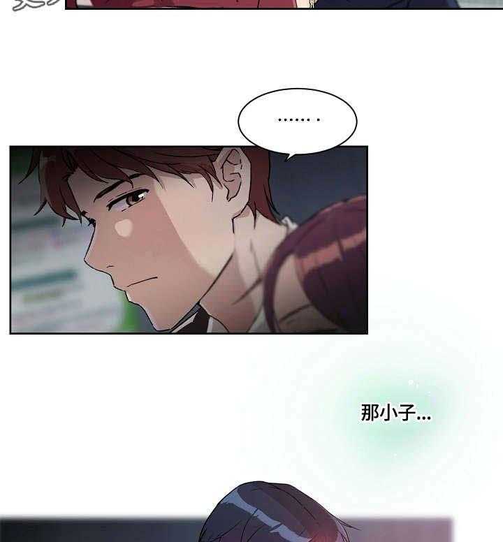 《溢或缺》漫画最新章节第26话 26_没什么免费下拉式在线观看章节第【21】张图片