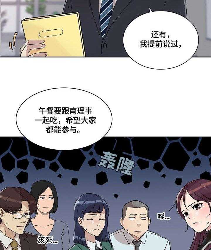 《溢或缺》漫画最新章节第26话 26_没什么免费下拉式在线观看章节第【14】张图片