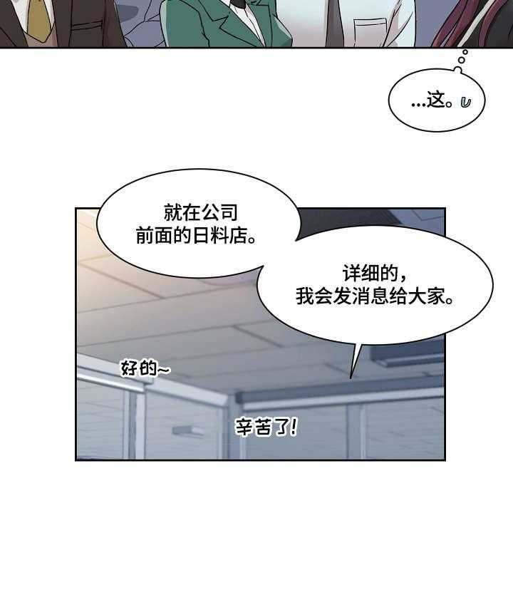 《溢或缺》漫画最新章节第26话 26_没什么免费下拉式在线观看章节第【13】张图片