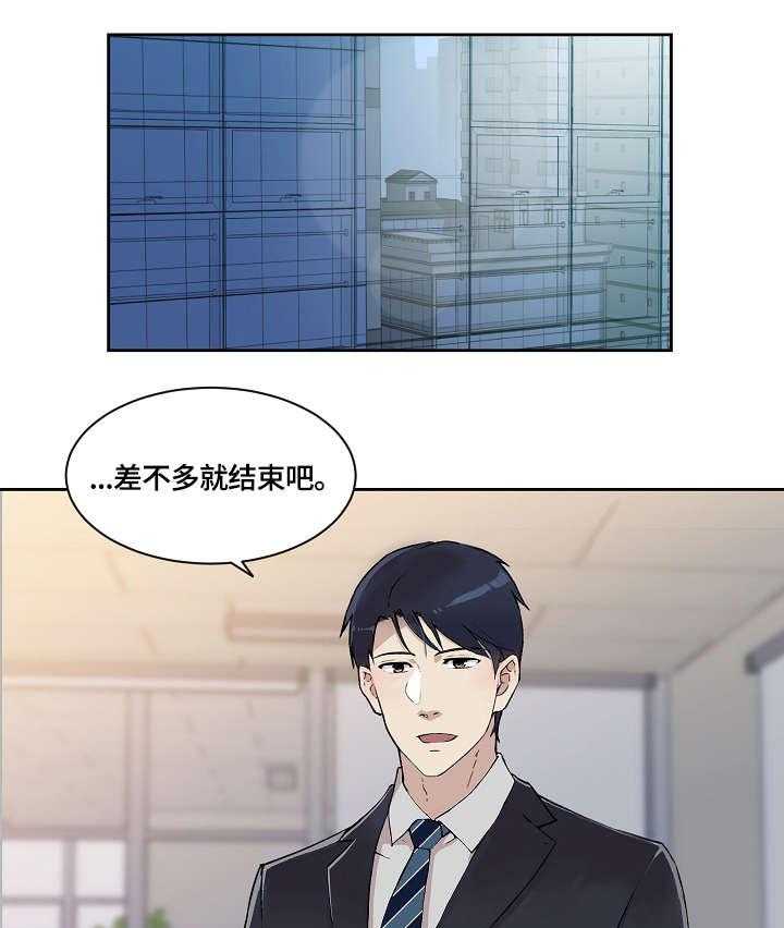 《溢或缺》漫画最新章节第26话 26_没什么免费下拉式在线观看章节第【15】张图片