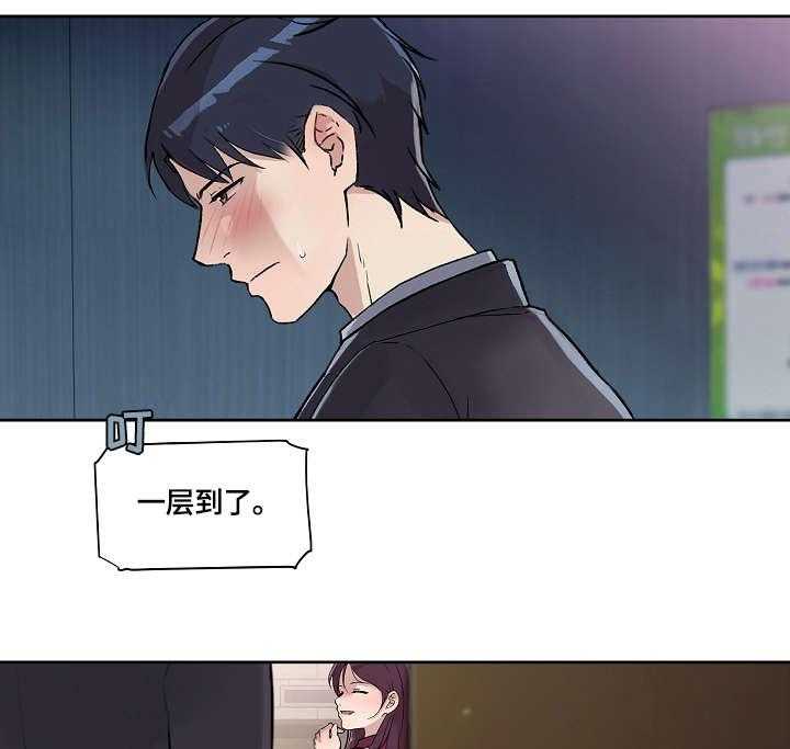 《溢或缺》漫画最新章节第26话 26_没什么免费下拉式在线观看章节第【31】张图片