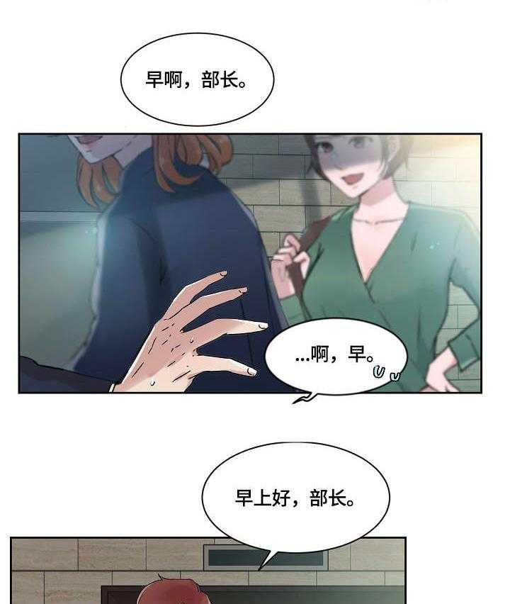 《溢或缺》漫画最新章节第26话 26_没什么免费下拉式在线观看章节第【27】张图片