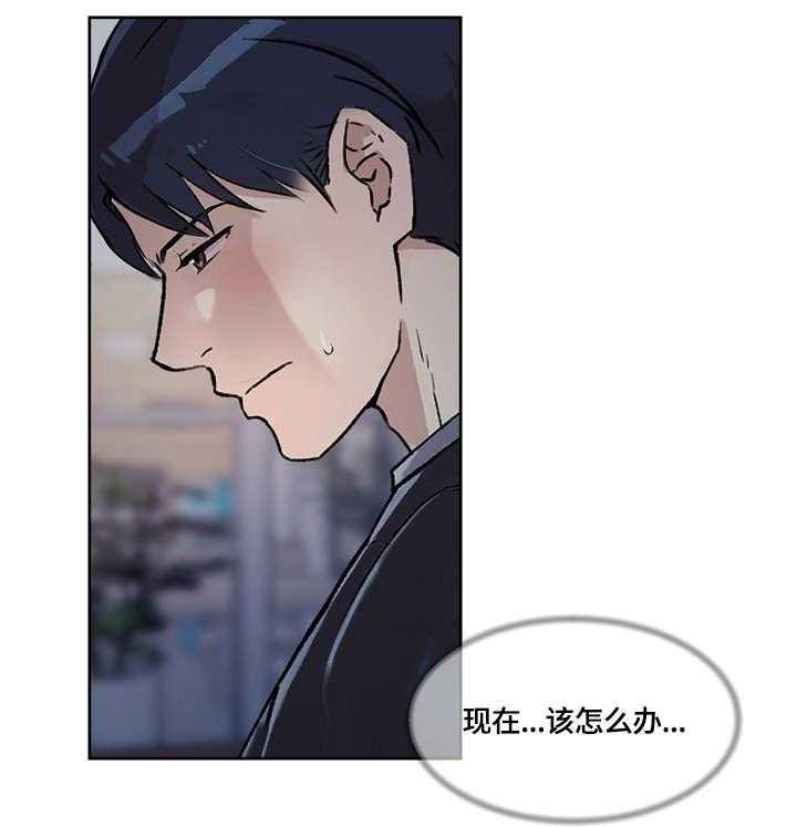 《溢或缺》漫画最新章节第26话 26_没什么免费下拉式在线观看章节第【9】张图片