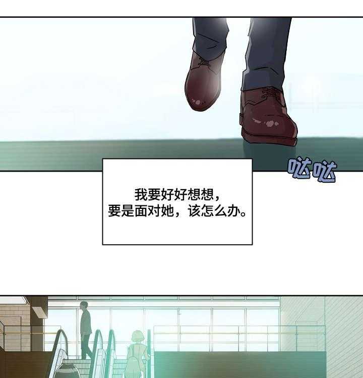 《溢或缺》漫画最新章节第26话 26_没什么免费下拉式在线观看章节第【34】张图片