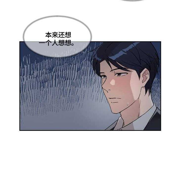 《溢或缺》漫画最新章节第26话 26_没什么免费下拉式在线观看章节第【10】张图片