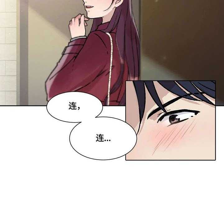 《溢或缺》漫画最新章节第26话 26_没什么免费下拉式在线观看章节第【29】张图片