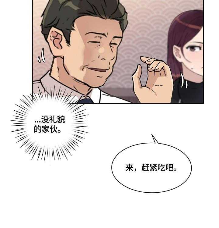 《溢或缺》漫画最新章节第27话 27_走吧免费下拉式在线观看章节第【13】张图片