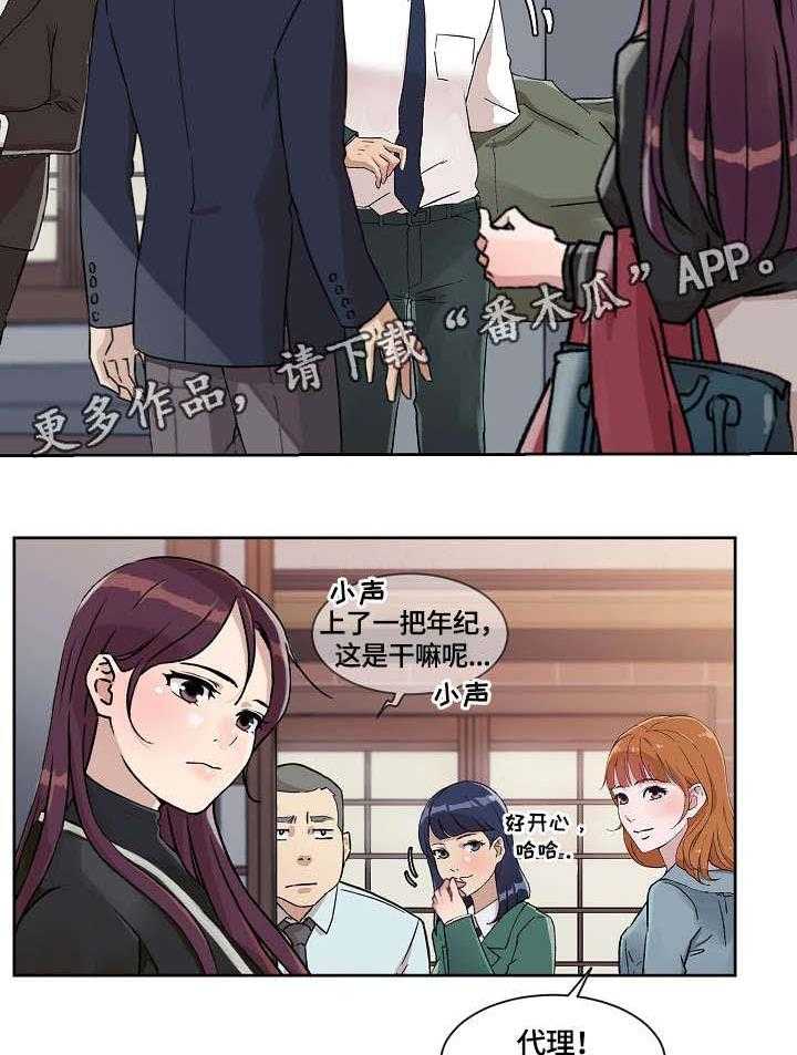 《溢或缺》漫画最新章节第27话 27_走吧免费下拉式在线观看章节第【2】张图片