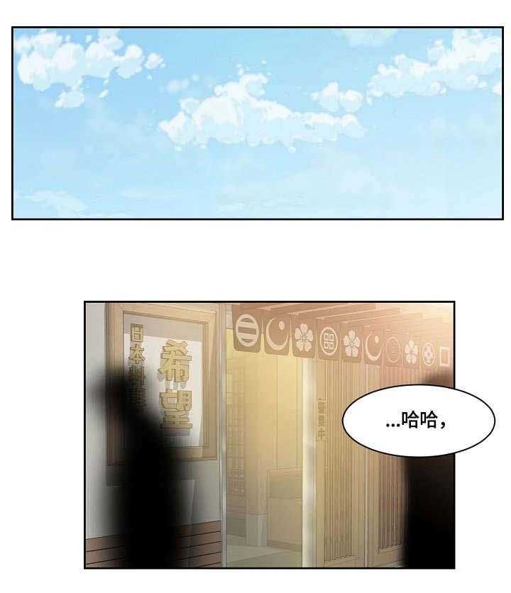 《溢或缺》漫画最新章节第27话 27_走吧免费下拉式在线观看章节第【18】张图片