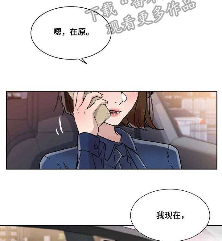 《溢或缺》漫画最新章节第28话 28_无心免费下拉式在线观看章节第【22】张图片