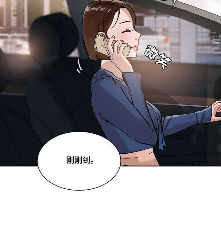 《溢或缺》漫画最新章节第28话 28_无心免费下拉式在线观看章节第【21】张图片