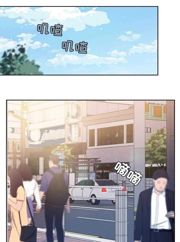 《溢或缺》漫画最新章节第28话 28_无心免费下拉式在线观看章节第【25】张图片