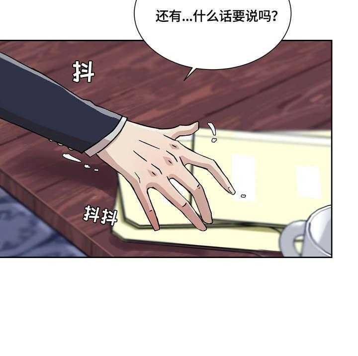 《溢或缺》漫画最新章节第28话 28_无心免费下拉式在线观看章节第【9】张图片