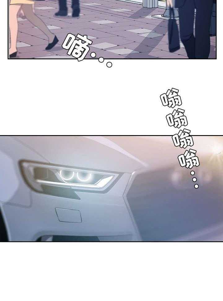 《溢或缺》漫画最新章节第28话 28_无心免费下拉式在线观看章节第【24】张图片