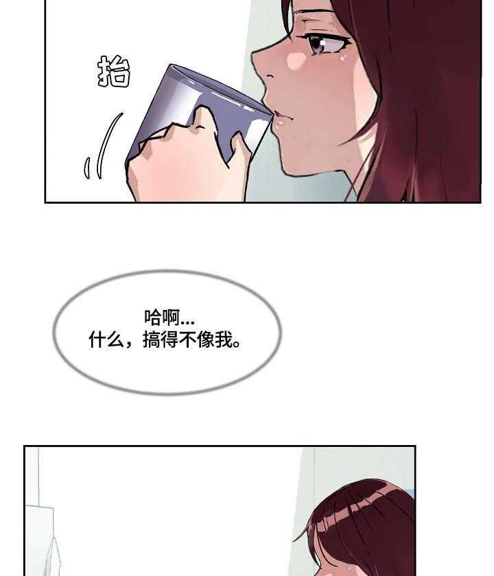 《溢或缺》漫画最新章节第30话 30_结束免费下拉式在线观看章节第【18】张图片