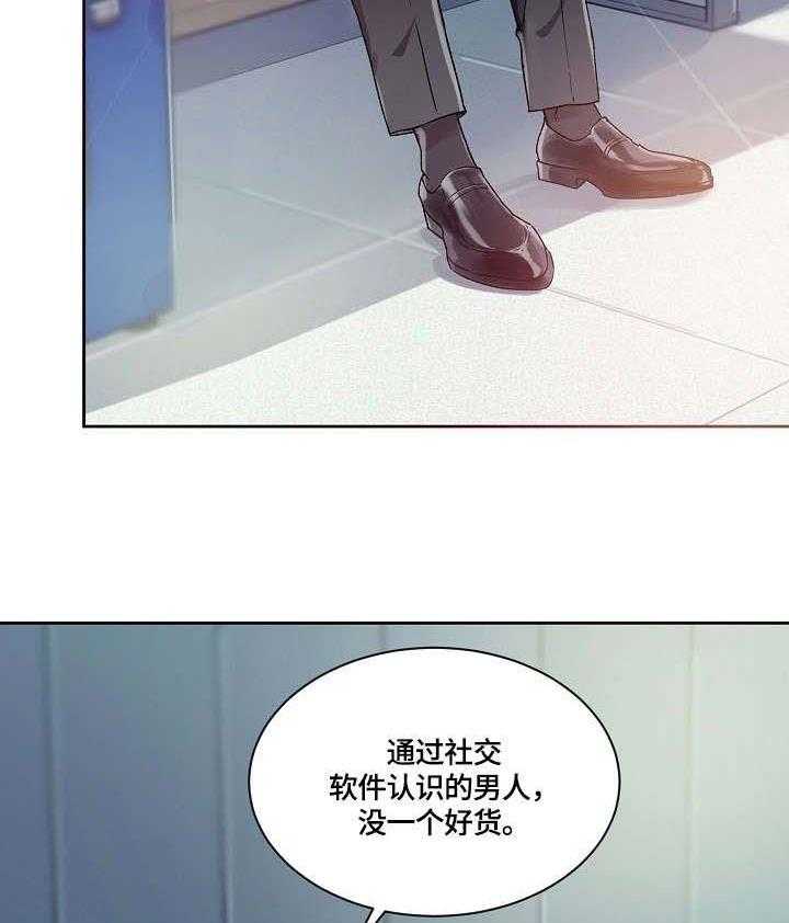 《溢或缺》漫画最新章节第30话 30_结束免费下拉式在线观看章节第【2】张图片