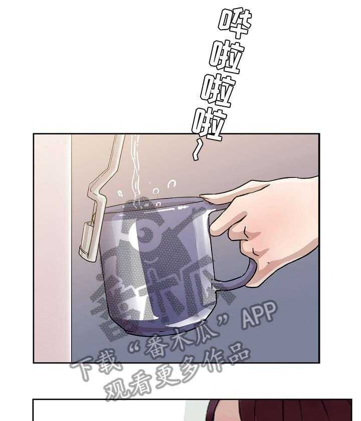 《溢或缺》漫画最新章节第30话 30_结束免费下拉式在线观看章节第【19】张图片