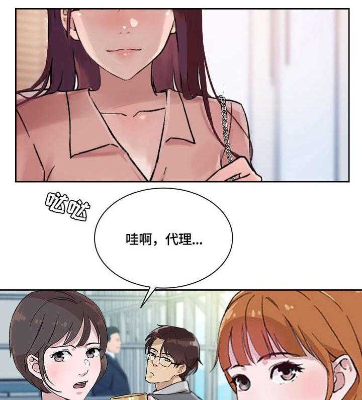 《溢或缺》漫画最新章节第30话 30_结束免费下拉式在线观看章节第【25】张图片